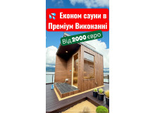 Spar-Sauna für Ihre Datscha in der Premium-Ausführung