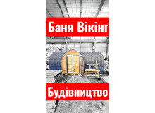 Viking Sauna 6,0 × 2,45 m
