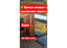 Modulare VIP CUBE Sauna 2,7 × 2,4 m – Premium-Komfort im kompakten Format