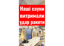 Thermowood Production. Ein zuverlässiger Partner – auch in schwersten Zeiten