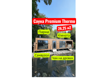 Zweimodulige Rahmensauna PREMIUM THERMO 26,25 m² Thermowood Production
