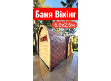 Testen Sie eine Viking-Sauna vor dem Kauf – erleben Sie die Qualität selbst