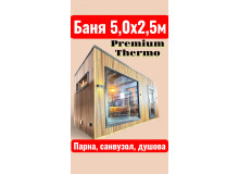 Die modulare Premium Thermo Sauna 5,0 x 2,5m bietet erstklassige Wellness-Architektur