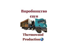 Saunen aus Thermowood Production – wir laden Sie zur Zusammenarbeit und einem Besuch unserer Anlage ein!