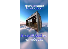 Badewannen des ukrainischen Herstellers Thermowood Production
