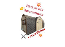Sauna Viking – Bewertung eines zufriedenen Kunden!