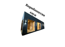 Erweiterte FAQ – Sauna aus Thermoholz für Privatkunden in Deutschland