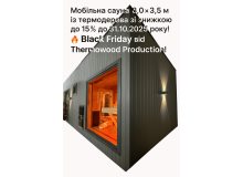 Mobile Sauna 8,0х3,5 m aus Thermoholz mit 15% Rabatt — Black Friday von Thermowood Production!