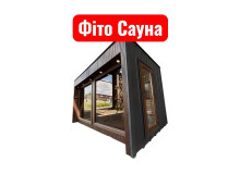 Sauna 8,0 × 3,5 m von Thermowood Production – Premium-Lösung für Familie & Business