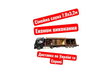 Modulsauna 7,0x3,2 m in Economy-Ausführung mit thermisch modifizierter Holzfassade