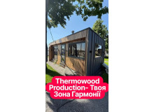 Der ukrainische Saunahersteller Thermowood Production stellt nicht nur Saunen her – wir schaffen Räume für Gesundheit und Komfort.